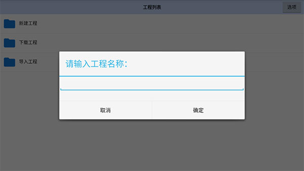 截图4